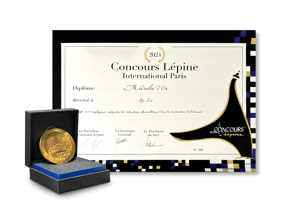 Gold Medal!PHOMI was awarded at the 123rd Concours Lepine contest